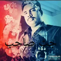 original sound - shahid_jutt_073