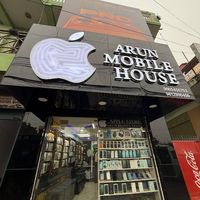 arunmobilehouse