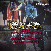 オリジナル楽曲 - ザッツ