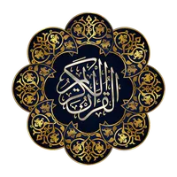original sound - quran.60h1