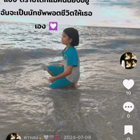 tiptip_99_tip