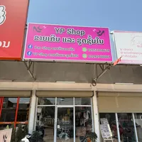 original sound - pao.shop3