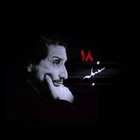 kapisa_watanm01