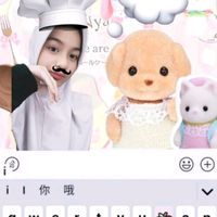 suara asli - sha