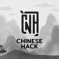 เสียงต้นฉบับ - ChineseHack