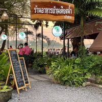 thanachai_thongkum