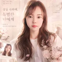 original sound - 210408park1