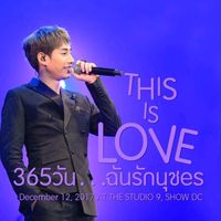 oasissky702
