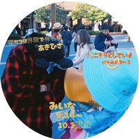 オリジナル楽曲 - Miina