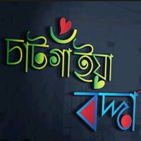 chittagong196