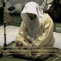 نحن الذين بنينا حصوننا