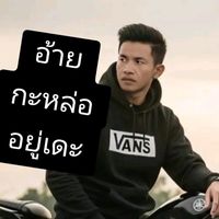 เสียงต้นฉบับ - ผู้อยู่เบื้องหลังความสําเร็จ