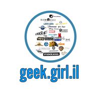 geek.girl.il