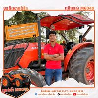 ស្រុកភ្នំស្រុក