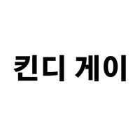 오리지널 사운드 - ғʀᴇᴇ/응 내인생 바나비👊🏻