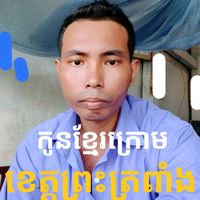 nhạc nền - 🇰🇭ស្រុកខ្ញុំនៅស្លែងមានជ័យ 🎶