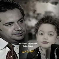 اضافة لصاحب الصوت