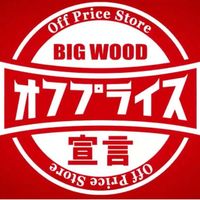bigwoodoffpricefurniture