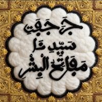 amdymoustaphaht28
