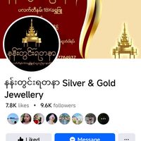 nantwindawei
