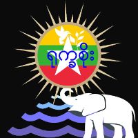 original sound - ရုက္ခစိုးရုပ်သံ