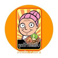 khunpashabu