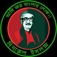 original sound - দিদারুল ইসলাম 🇧🇩🇧🇩🇧🇩🇧🇩