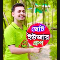 singerjamaluddin