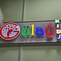 gulay_kids_shop