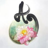 nhạc nền - An Way