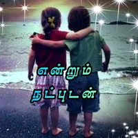 original sound - merejaan79