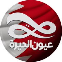 3yoon_aldeerah