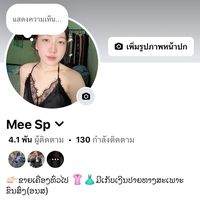 2001mee5