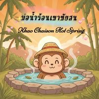 khaochaison_hot_spring