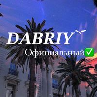 dabriy_stud1o