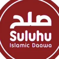 Allah Jatujje Walaa nnyo