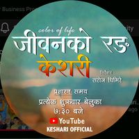 original sound - Keshari official