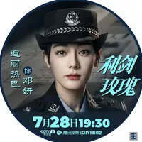 original sound - dilrabaalicecambodia