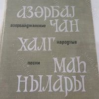 xalq_mahnilari