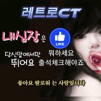 오리지널 사운드 - ☘️레💢트💢로💢C💢T💢☘️
