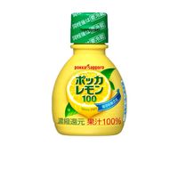 オリジナル楽曲 - レモンです(石ころです)