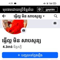 សំឡេងដើម - usermu7ilqyfzx