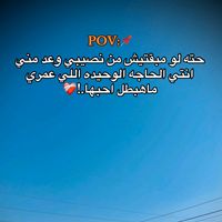 الصوت الأصلي - 🥹F🌹M