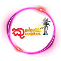 end_of_kukku_petiya