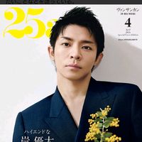 オリジナル楽曲 - monkey.yuta
