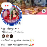 original sound - Fb:ឡៃ ស្រីឡែន