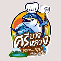 sribangluangfood