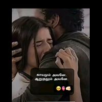 original sound - 😔இவள் என்றும் தனிமையில் 😔