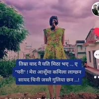 original sound - nirdhan5