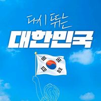 오리지널 사운드 - 샘